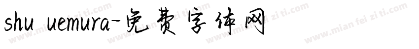 shu uemura字体转换